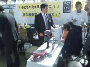20111029_evp-1