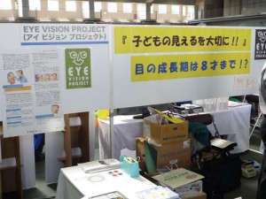 20111029_evp-2